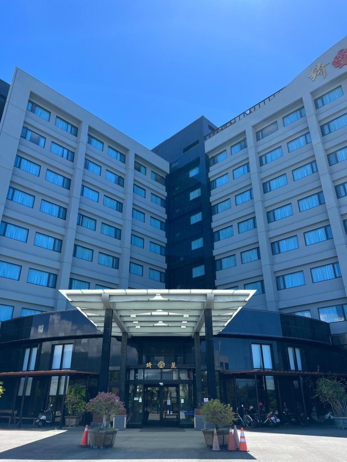 Hotel 綺麗商旅園區館 à T'ai-tung Extérieur photo